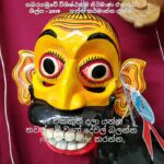 Best Handicraft in Sabaragamuwa Sri Lanka with Shilpa sabha Exhibition  - 2019